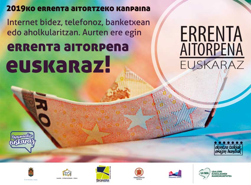 errenta 2019 uema